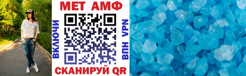 Amphetamine 97%  Нязепетровск 
