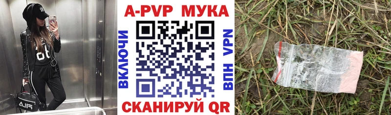 A PVP VHQ  Нязепетровск 