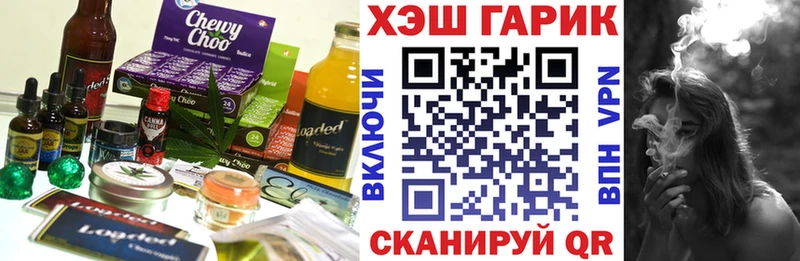 наркота  Нязепетровск  Еда ТГК конопля 
