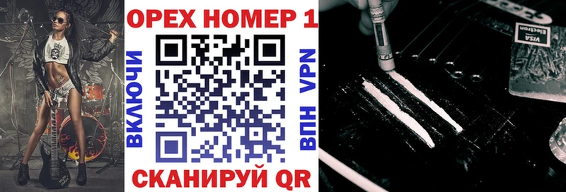 COCAIN VHQ как найти закладки Нязепетровск