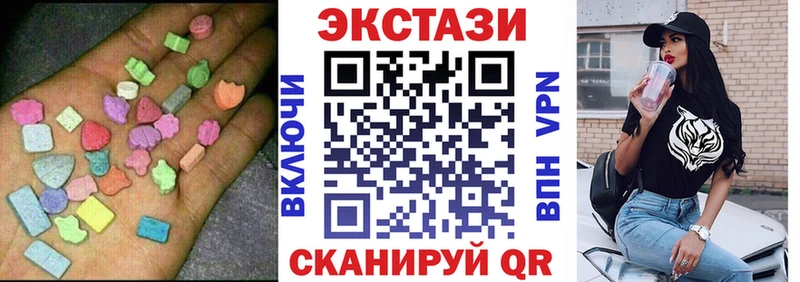 цены наркотик  Нязепетровск  Экстази 280 MDMA 