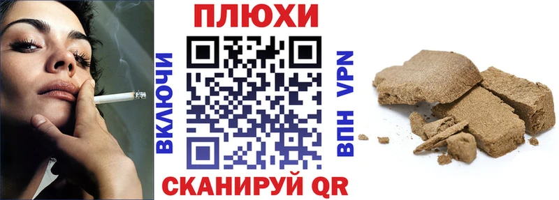 ГАШИШ hashish  наркотики  Нязепетровск 