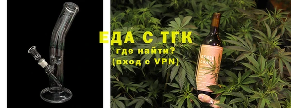 кристаллы Балахна