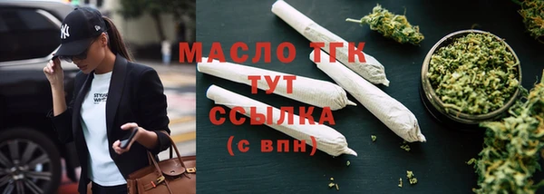дистиллят марихуана Баксан