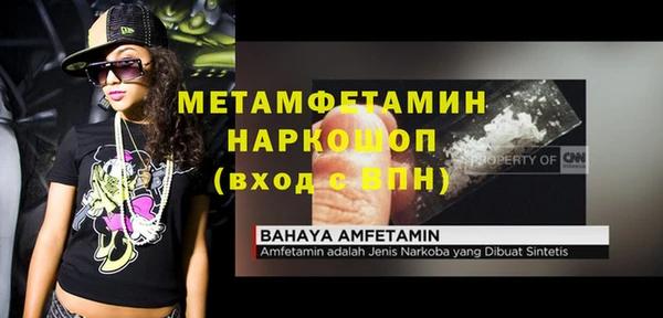кристаллы Балахна