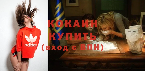 кристаллы Балахна