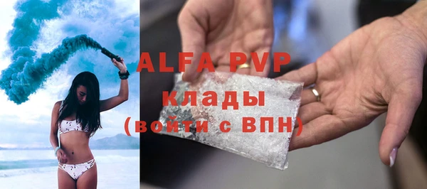 кристаллы Балахна