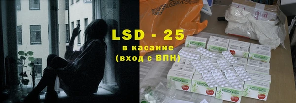 кристаллы Балахна