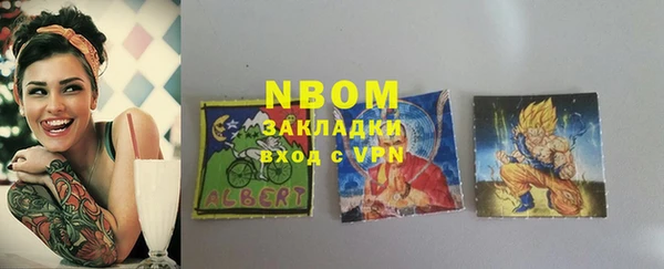 бутират Балабаново