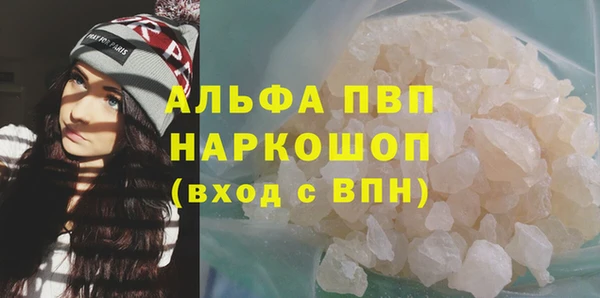 кристаллы Балахна