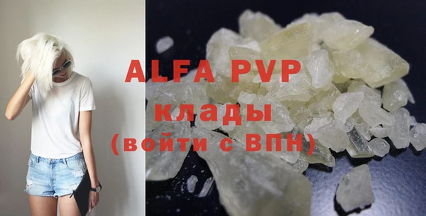 бутират Балабаново