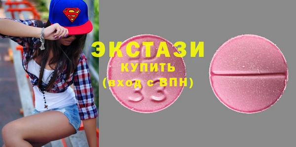 дистиллят марихуана Баксан