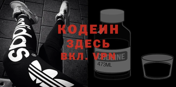 кристаллы Балахна