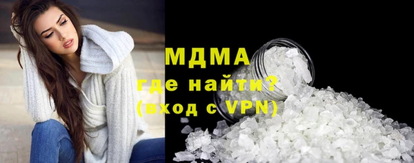 бутират Балабаново