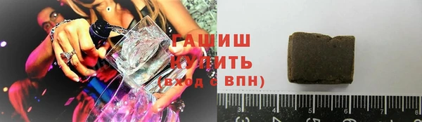 кристаллы Балахна
