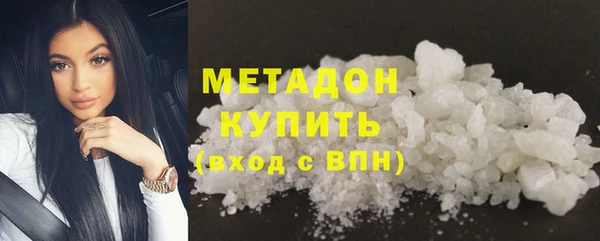 кристаллы Балахна