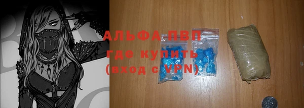 бутират Балабаново