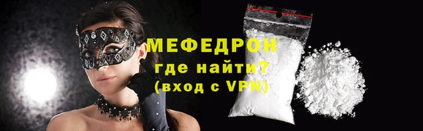 бутират Балабаново
