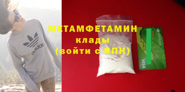 бутират Балабаново
