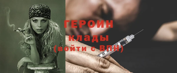 кристаллы Балахна