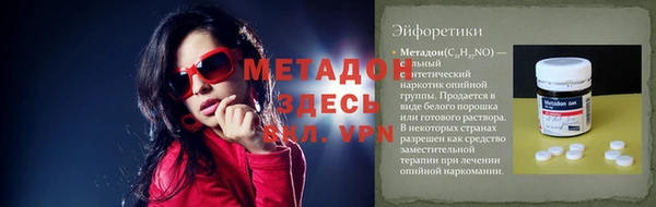 дистиллят марихуана Баксан