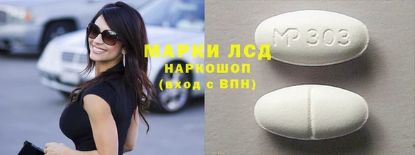 дистиллят марихуана Баксан