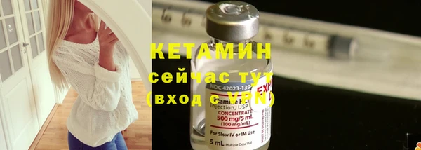 кристаллы Балахна