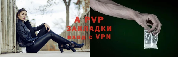 кристаллы Балахна