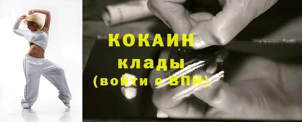 бутират Балабаново