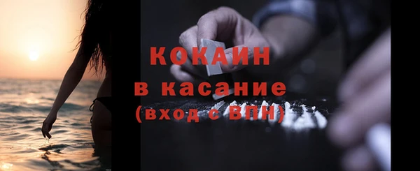 бутират Балабаново