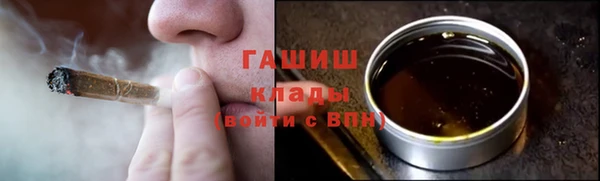 дистиллят марихуана Баксан
