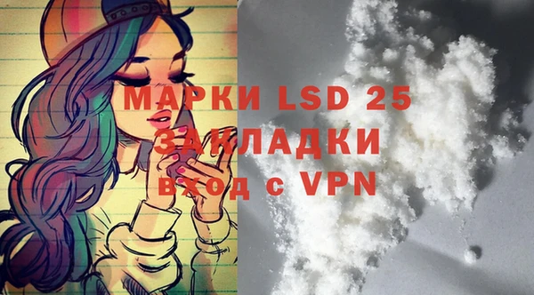дистиллят марихуана Баксан