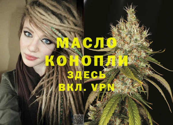 бутират Балабаново