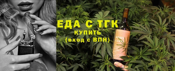 дистиллят марихуана Баксан