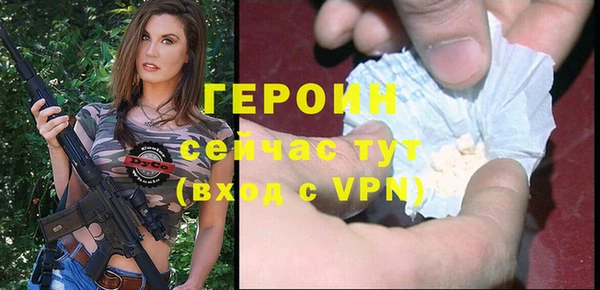 кристаллы Балахна