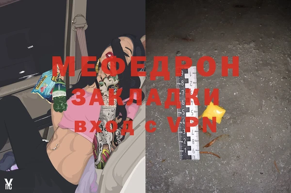 бутират Балабаново