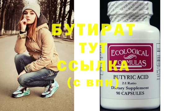 дистиллят марихуана Баксан