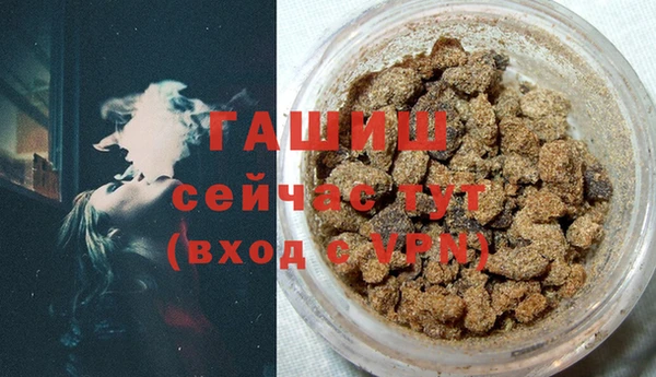 бутират Балабаново