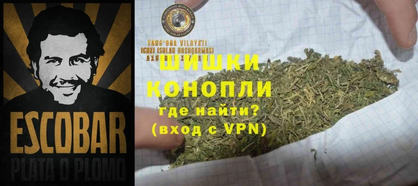 бутират Балабаново