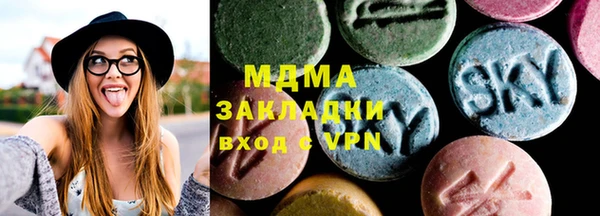 дистиллят марихуана Баксан