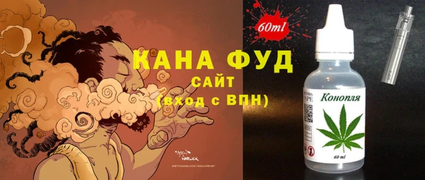 бутират Балабаново