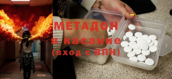 кристаллы Балахна