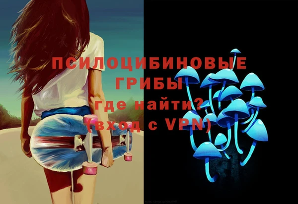 кристаллы Балахна