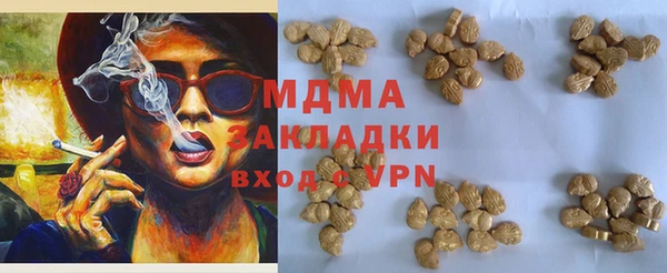 бутират Балабаново