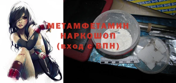 кристаллы Балахна