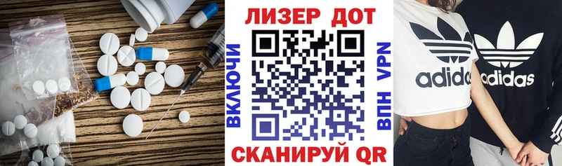 Лсд 25 экстази ecstasy  Нязепетровск 