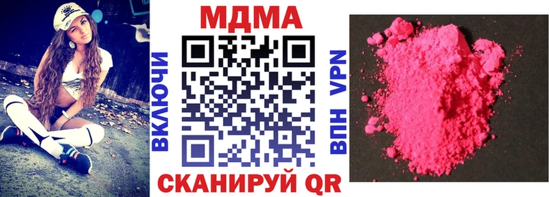 МДМА crystal Нязепетровск