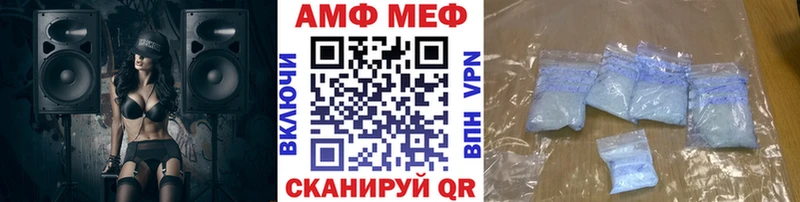 ссылка на мегу   Нязепетровск  Метамфетамин Methamphetamine 