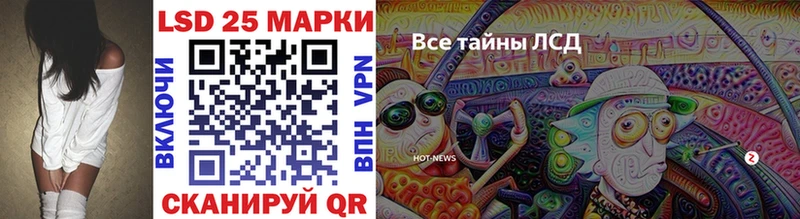 Марки NBOMe 1500мкг  сайты даркнета состав  Нязепетровск 