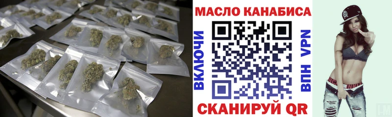 это состав  Нязепетровск  ТГК жижа 